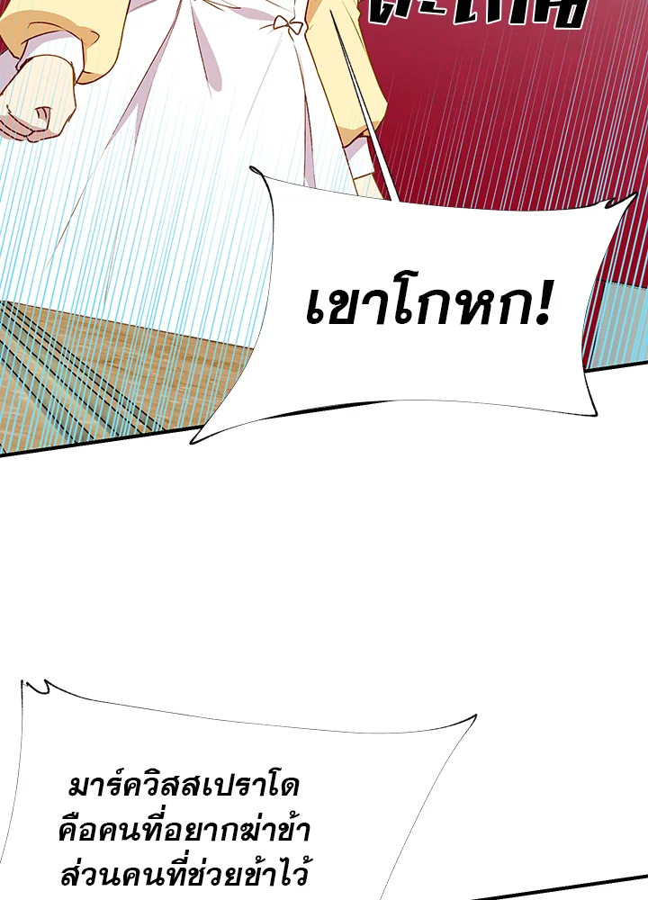 manga sugoi.com