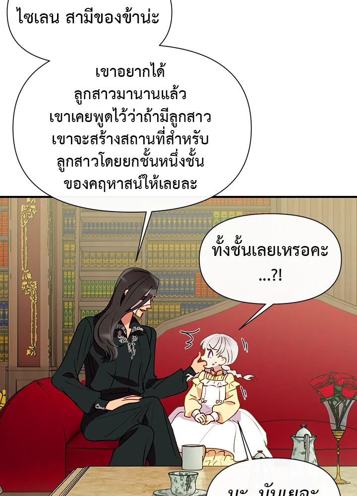manga sugoi.com