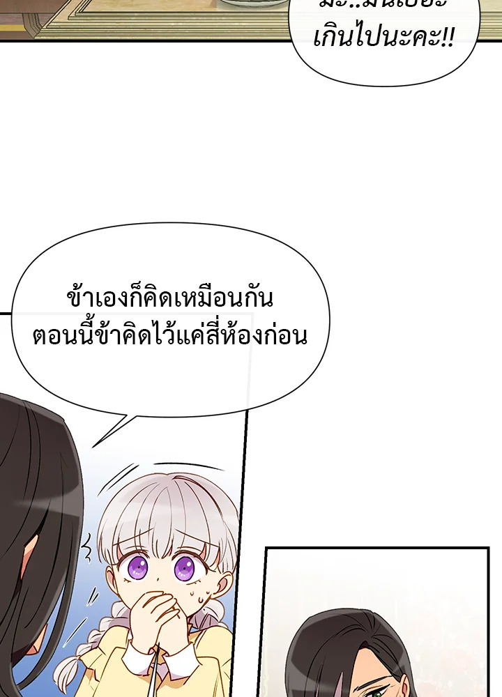 manga sugoi.com