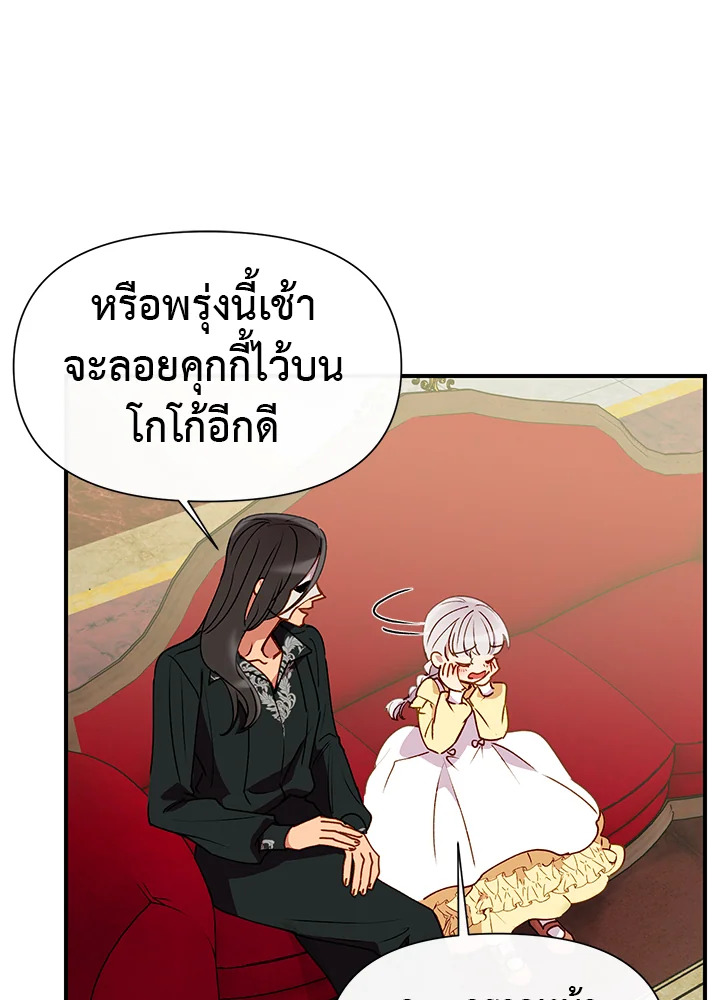 manga sugoi.com