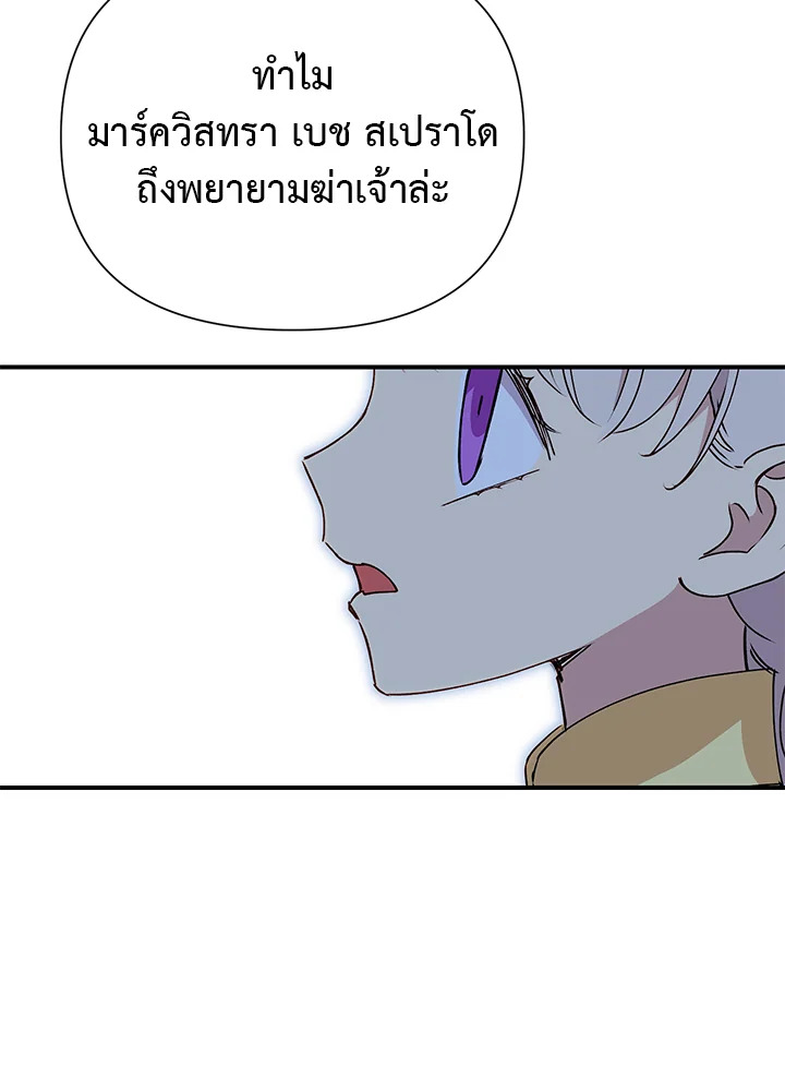 manga sugoi.com