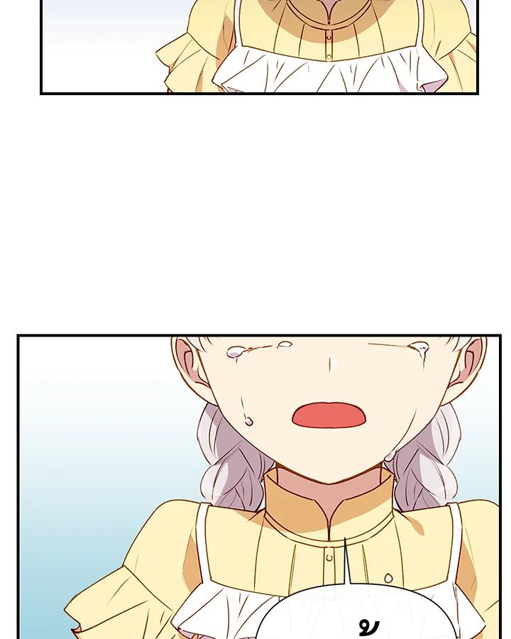 manga sugoi.com