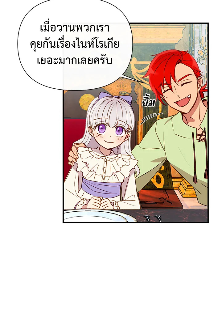 manga sugoi.com