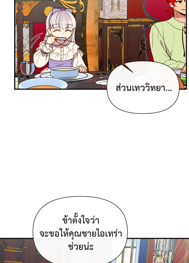 manga sugoi.com