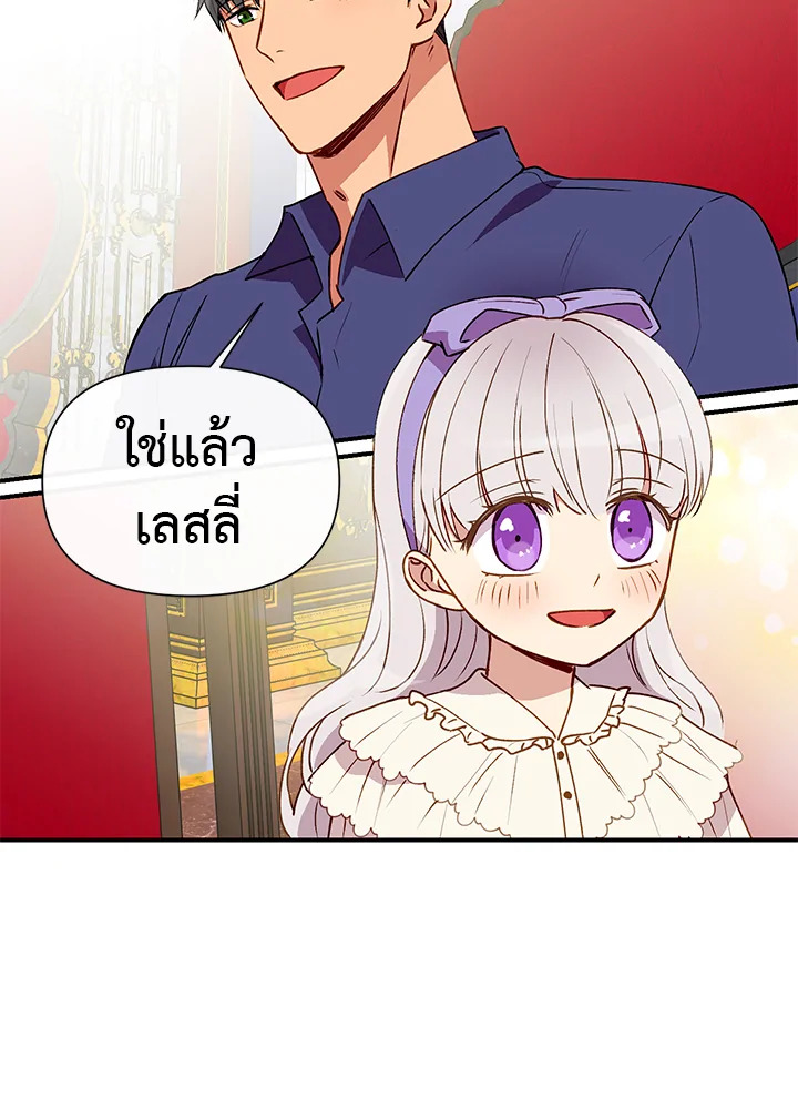 manga sugoi.com