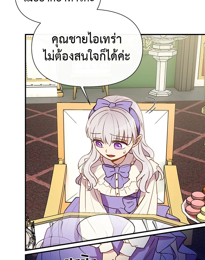 manga sugoi.com