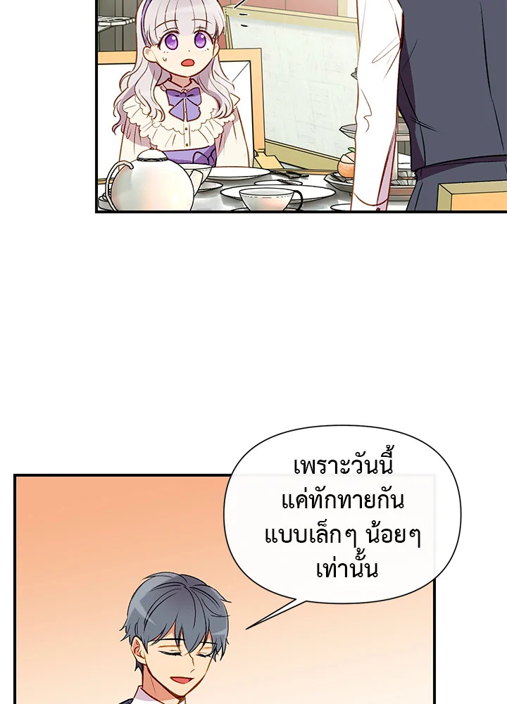 manga sugoi.com