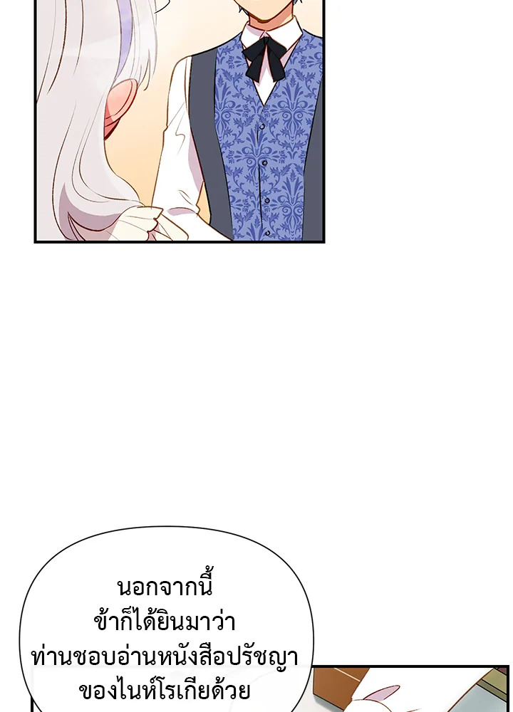 manga sugoi.com