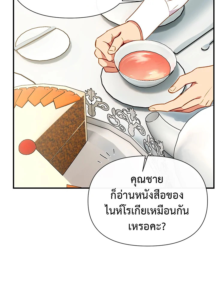 manga sugoi.com