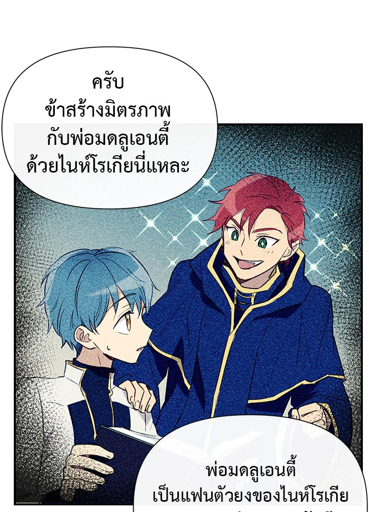 manga sugoi.com