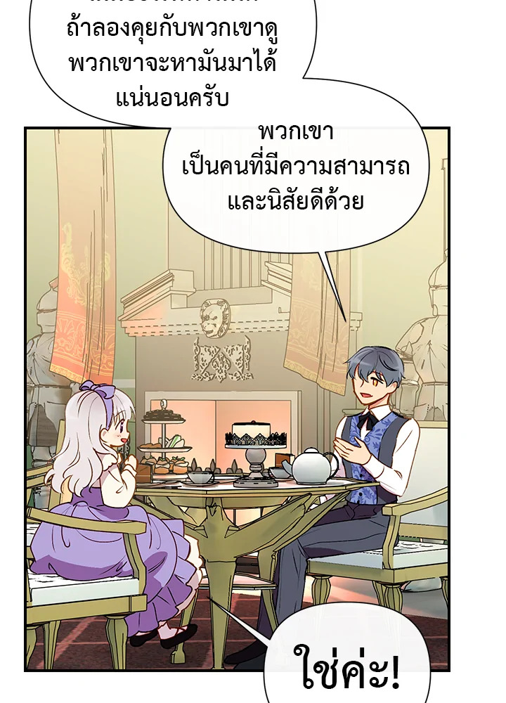 manga sugoi.com