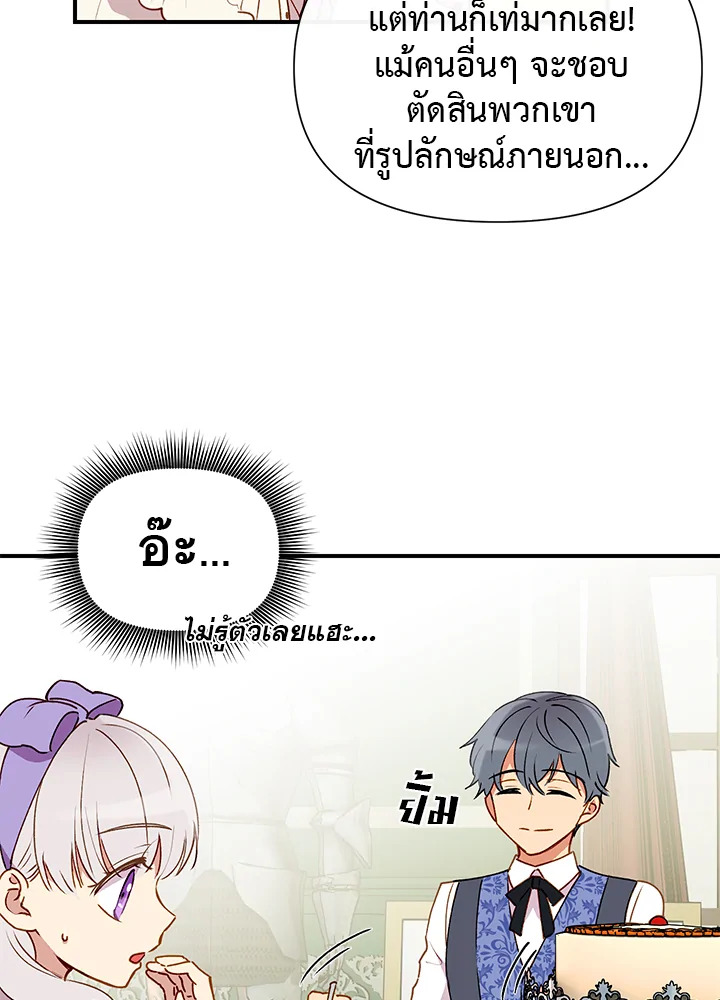 manga sugoi.com