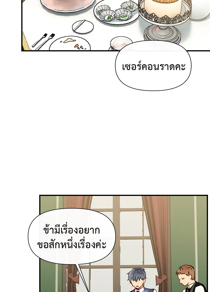 manga sugoi.com