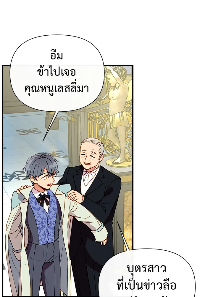 manga sugoi.com