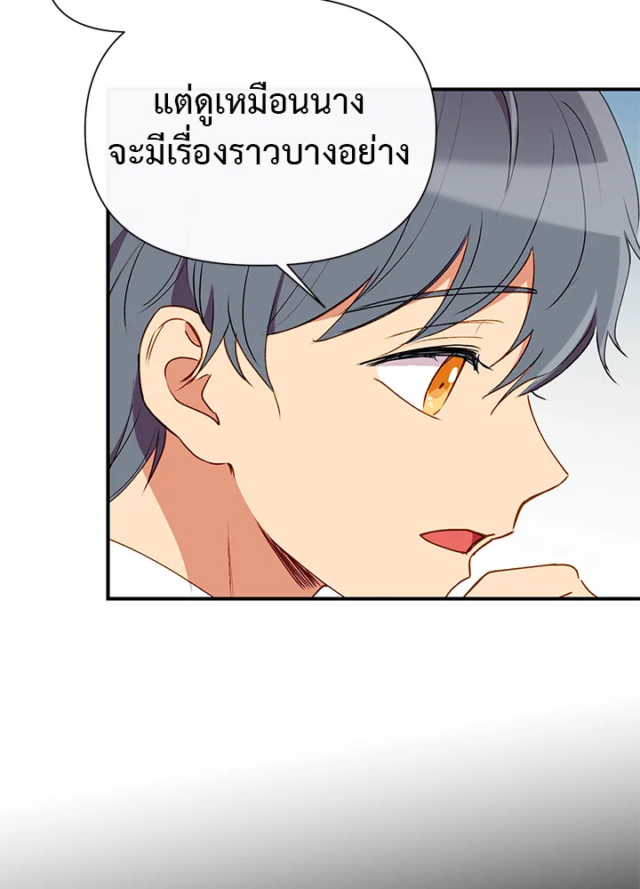 manga sugoi.com