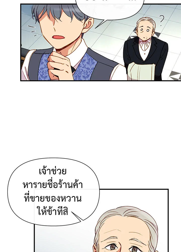 manga sugoi.com