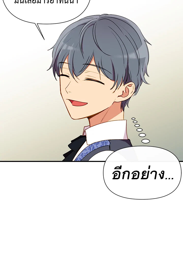 manga sugoi.com