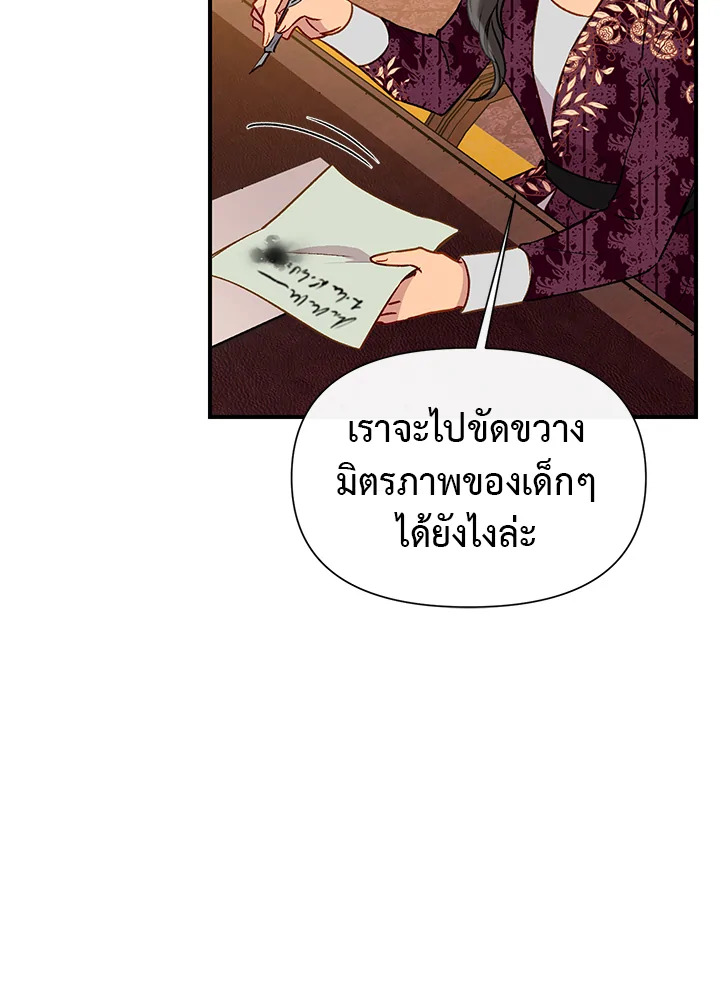 manga sugoi.com