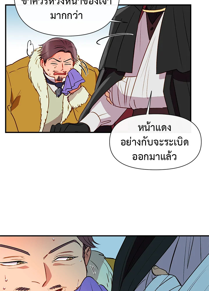 manga sugoi.com