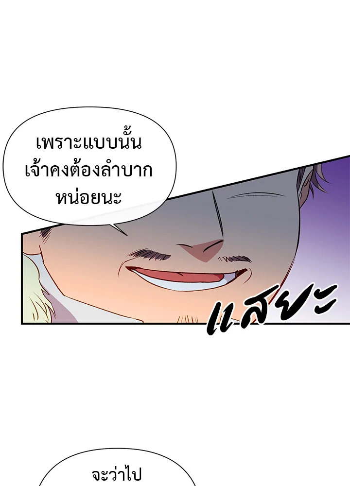 manga sugoi.com