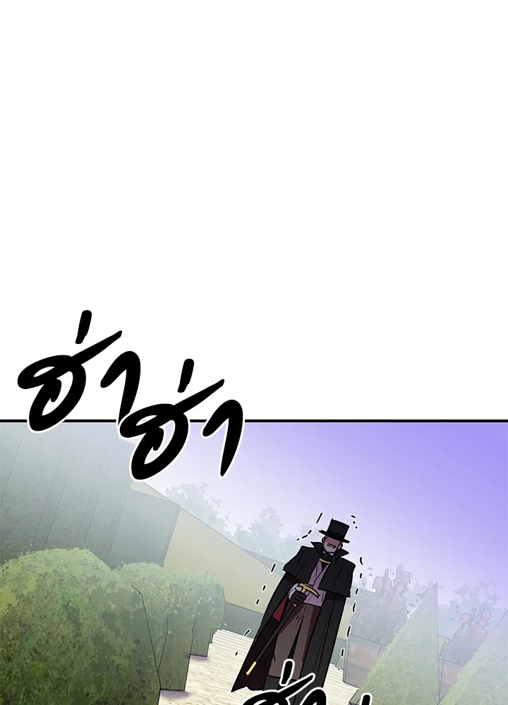 manga sugoi.com