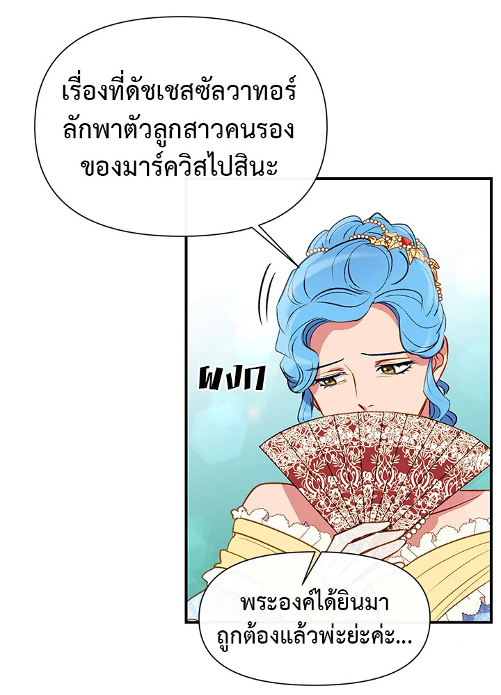 manga sugoi.com