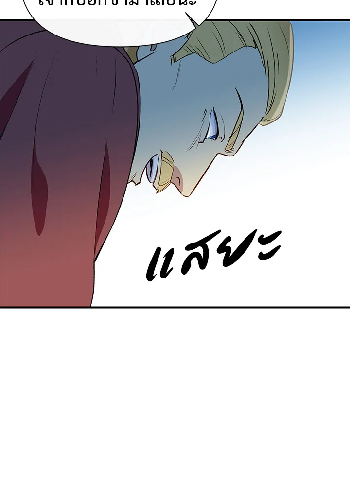 manga sugoi.com