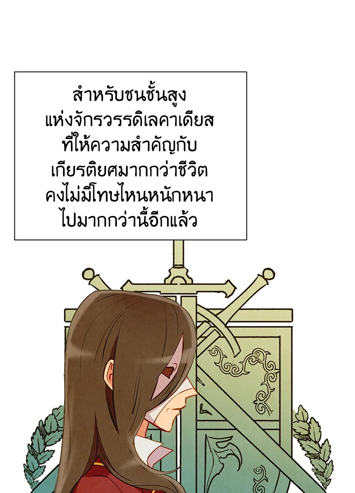 manga sugoi.com