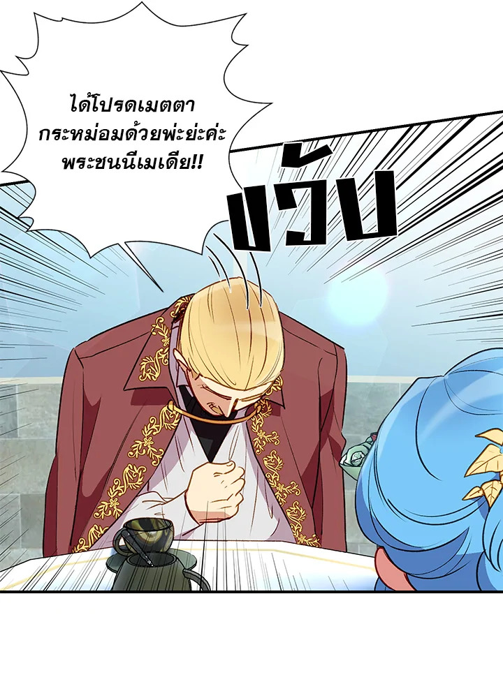 manga sugoi.com