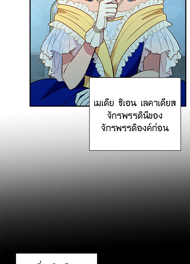 manga sugoi.com