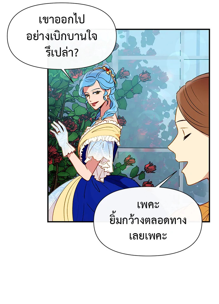 manga sugoi.com