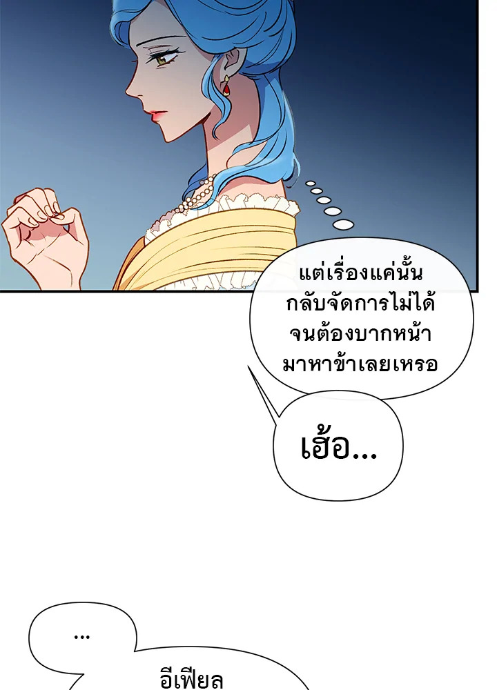 manga sugoi.com