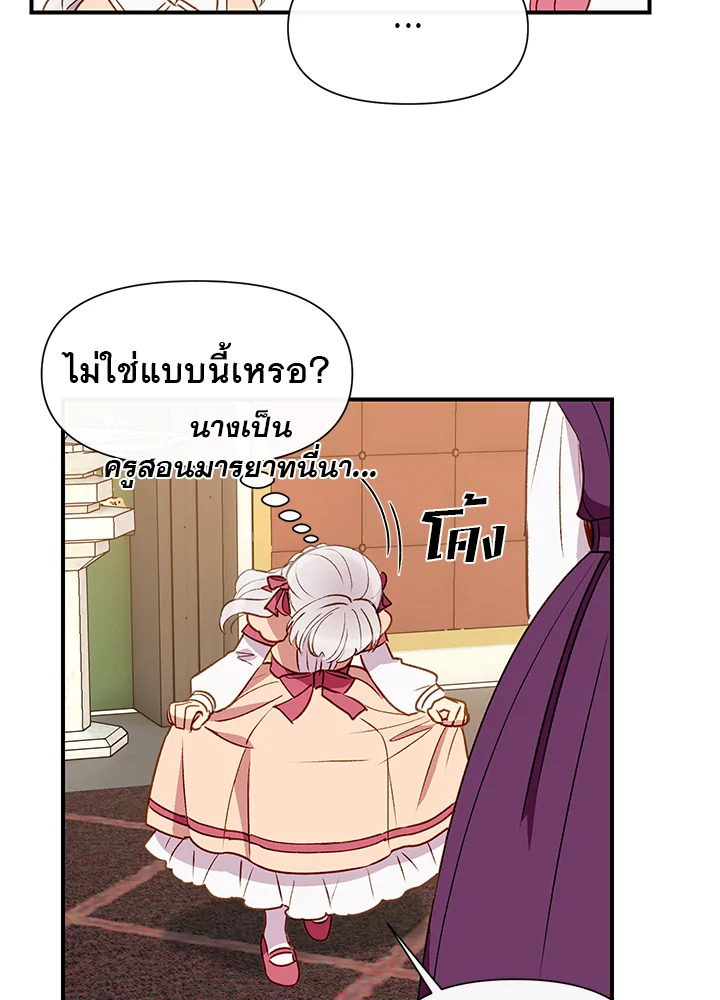 manga sugoi.com
