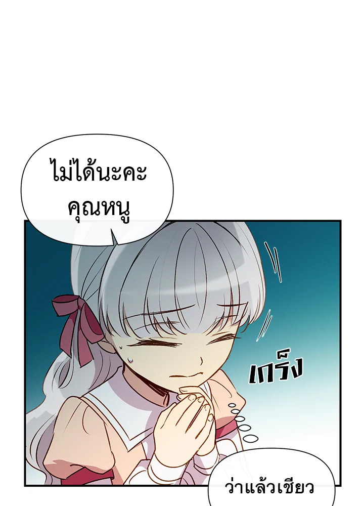 manga sugoi.com