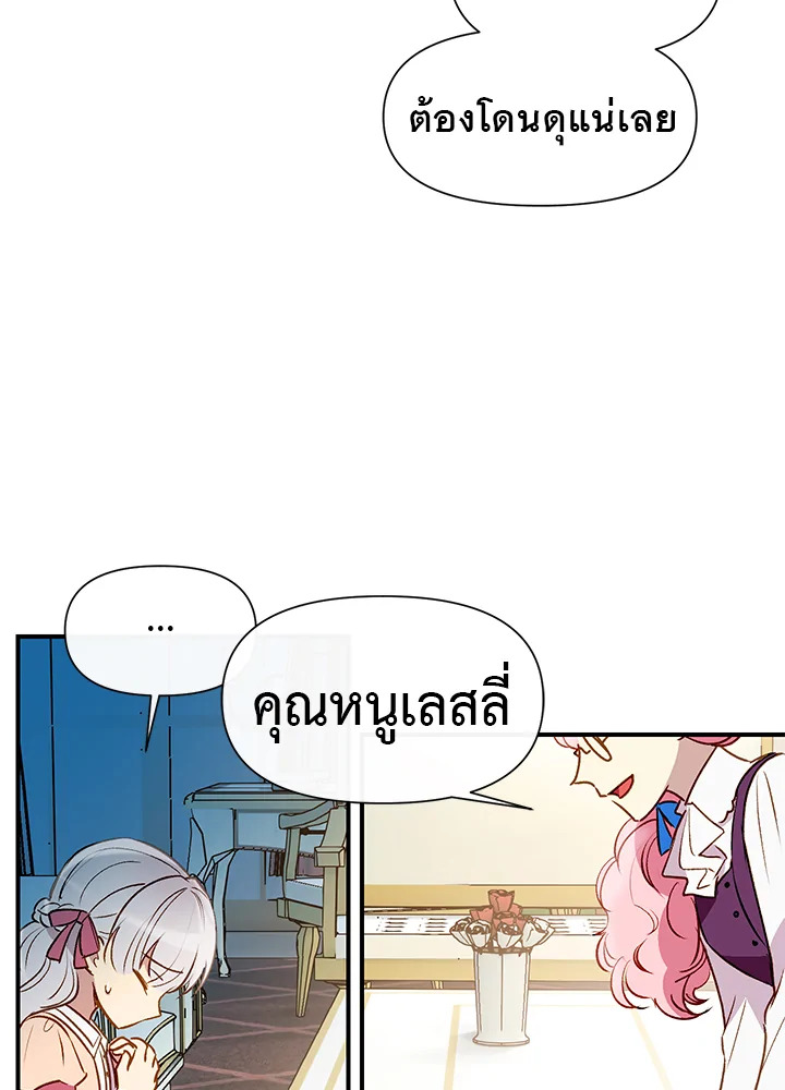 manga sugoi.com