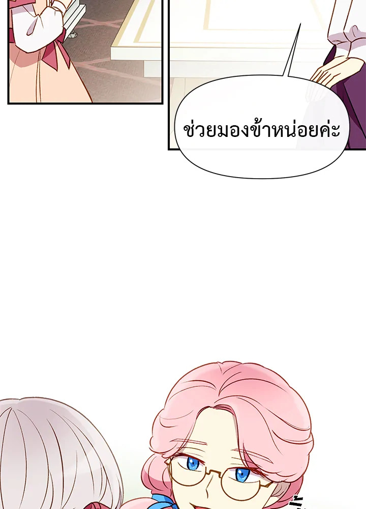 manga sugoi.com