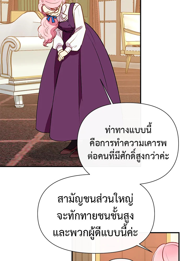 manga sugoi.com