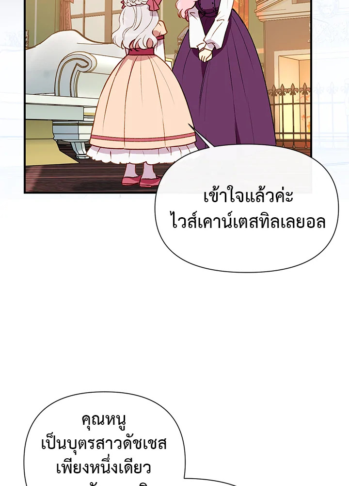 manga sugoi.com