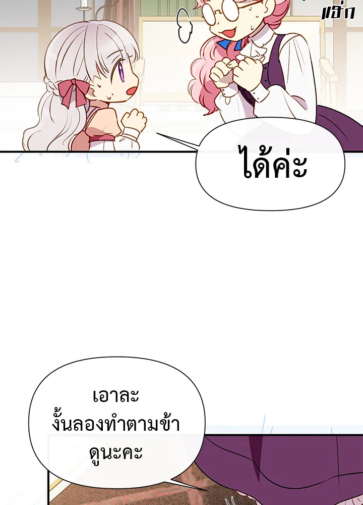 manga sugoi.com