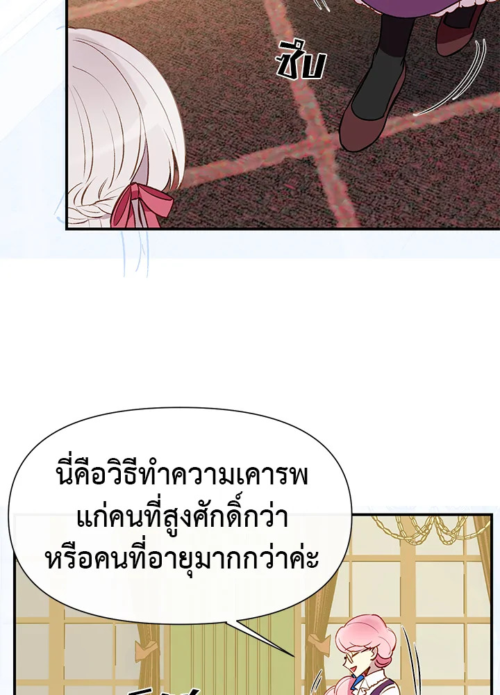 manga sugoi.com