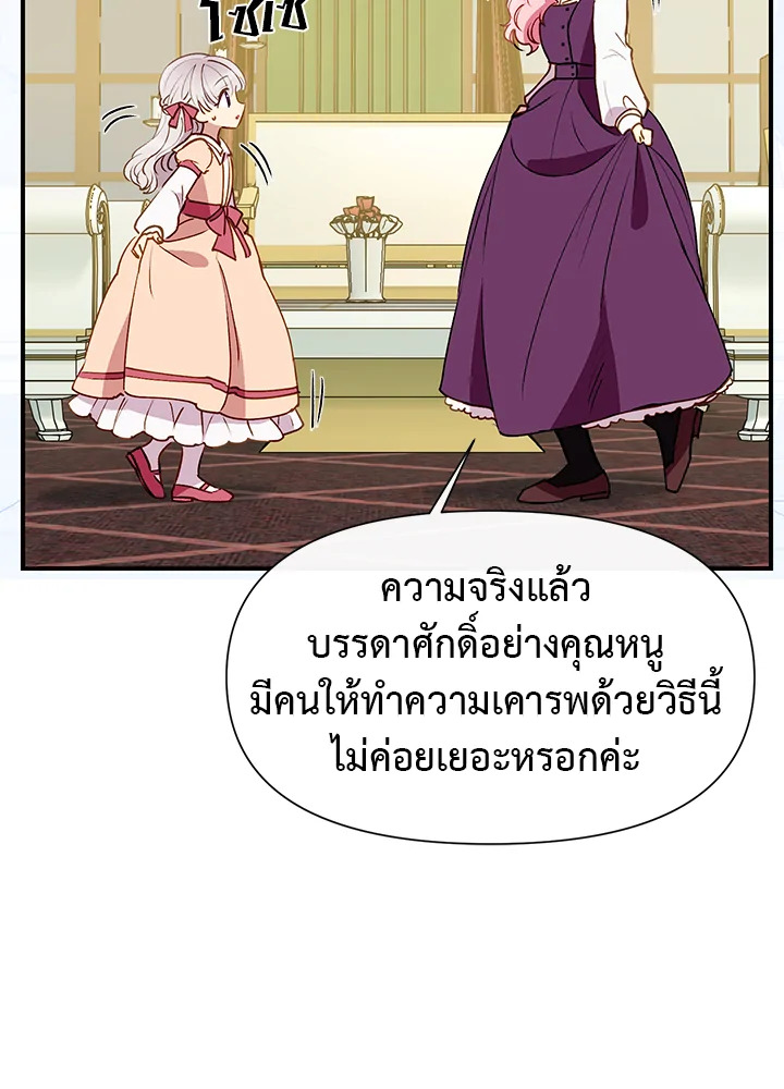 manga sugoi.com