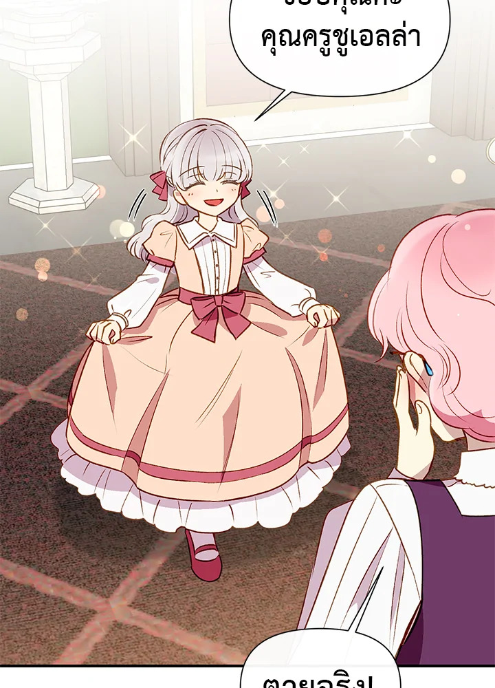 manga sugoi.com