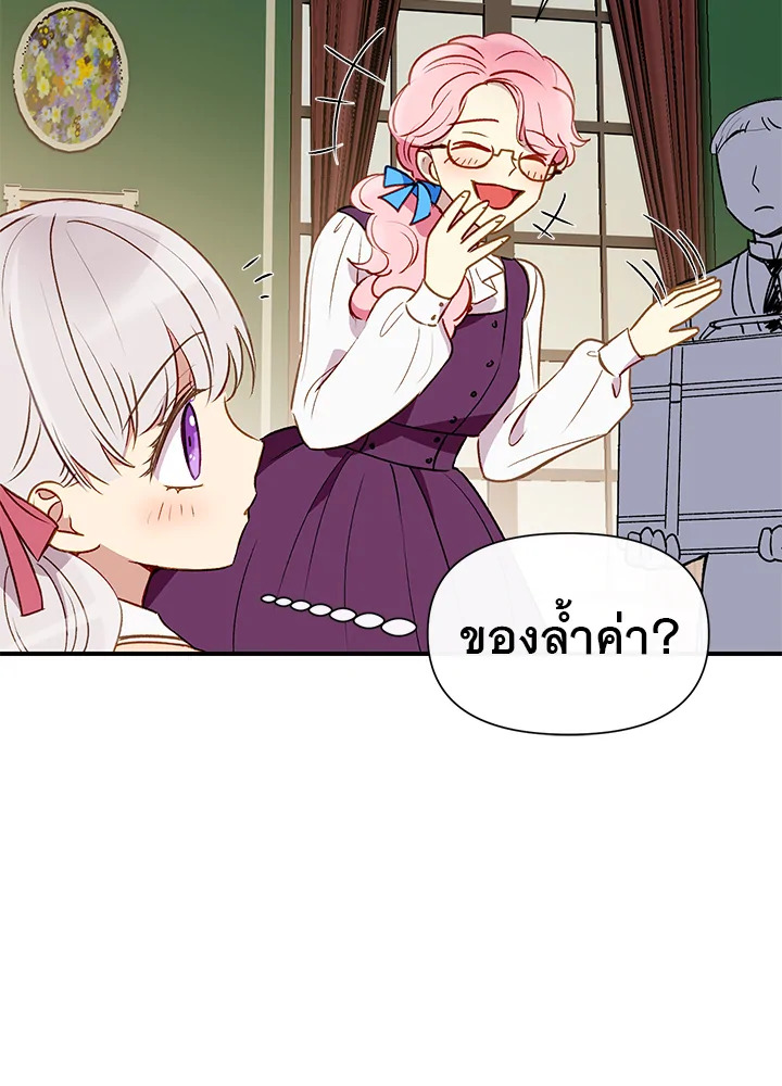 manga sugoi.com