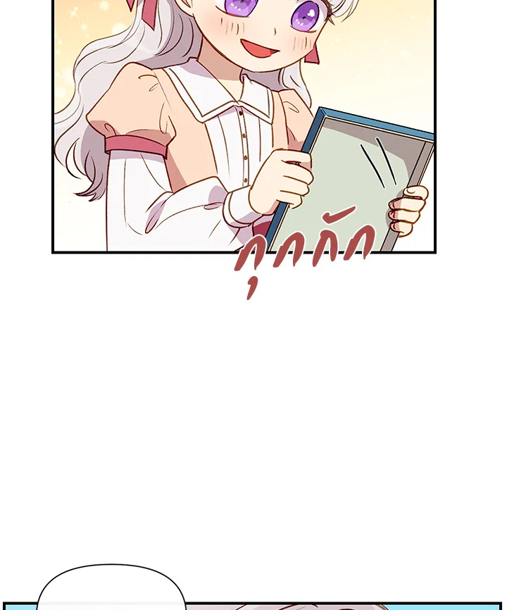 manga sugoi.com