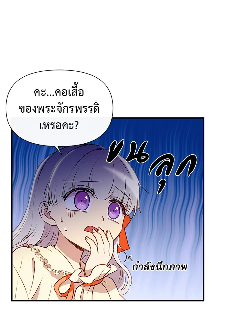 manga sugoi.com