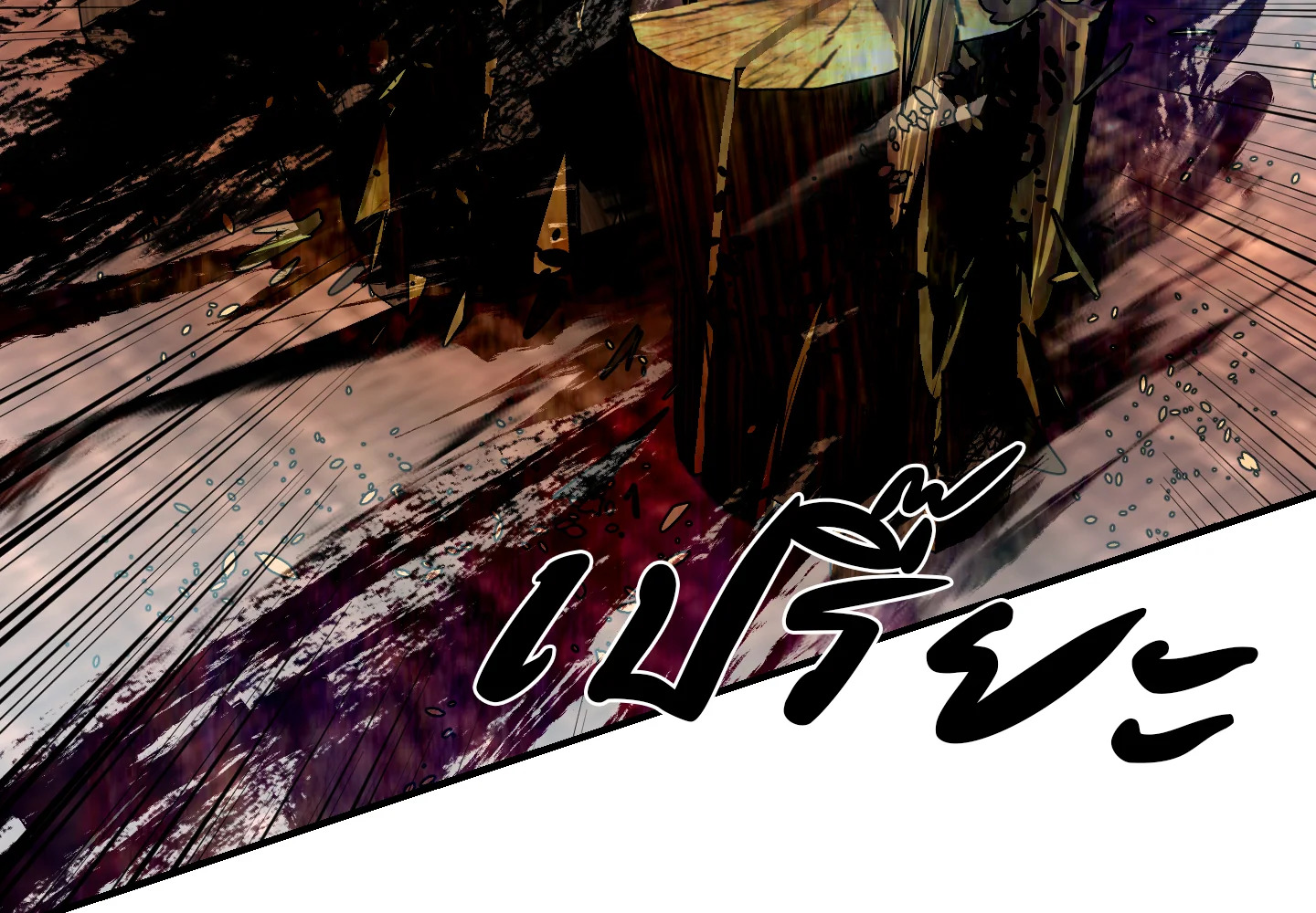 manga sugoi.com