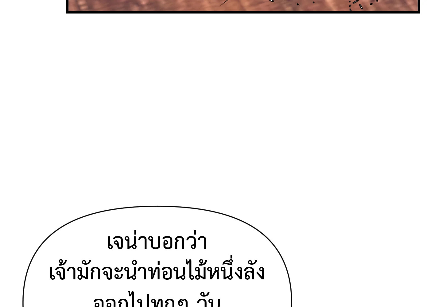 manga sugoi.com