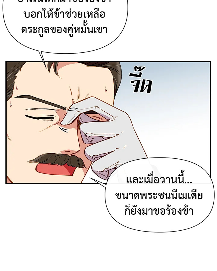 manga sugoi.com