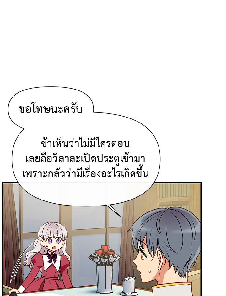 manga sugoi.com