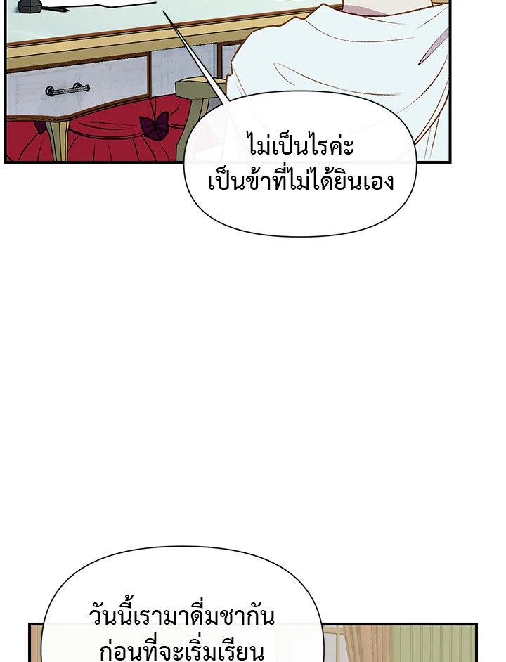 manga sugoi.com
